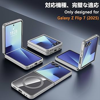 ☆新品☆familiar マルチ対応スマートフォンカバー　レア Amazon.co.jp: Galaxy Z Flip7 ケース 【MagSafe対応